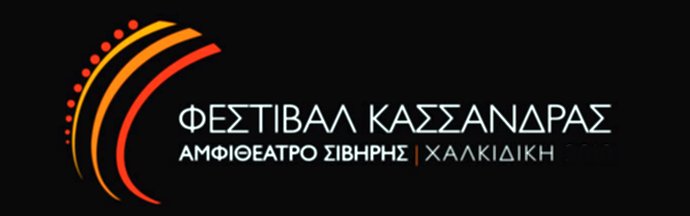 festival-kassandras-logo-ok-black